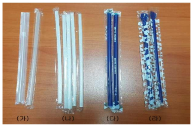 생분해성 빨대 시제품