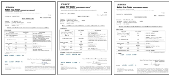 KAKEN TEST CENTER 3차년도 개발 보호복 원단 투습도 성능 시험결과