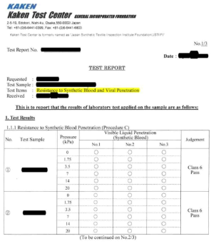 혈액 침투 차단성 평가 시험성적서(예시)