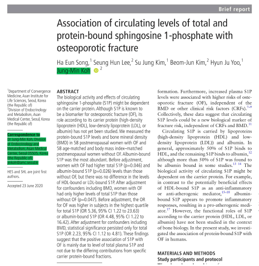 S1P isotype 과 골다공증성 골절의 연관성