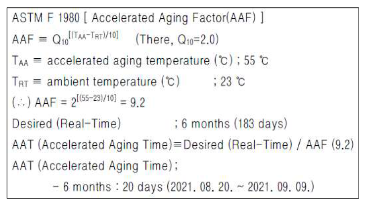 Accelerated Aging Factor(AAF)/Accelerated Aging Time(AAT)의 식