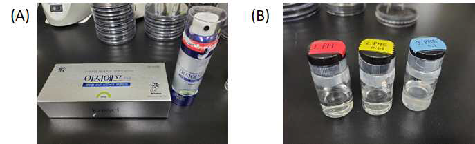 (A) EasyEF 대웅제약 제품. 재상피화(Reepithelialization), 육아조직증식(Promotion of Granulation tissue) 그리고 혈관생성 작용(Angiogenesis)에 효과가 있는 제품. (B) WI-38 유래 ECM powder가 0.1 %, 0.01% 함유된 ECM 패치(gel type)