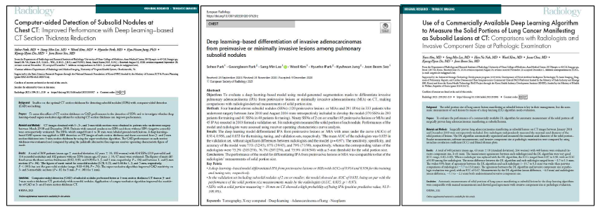 폐 결절 탐지 시스템의 타당화 연구 수행을 통한 학술 결과 출간