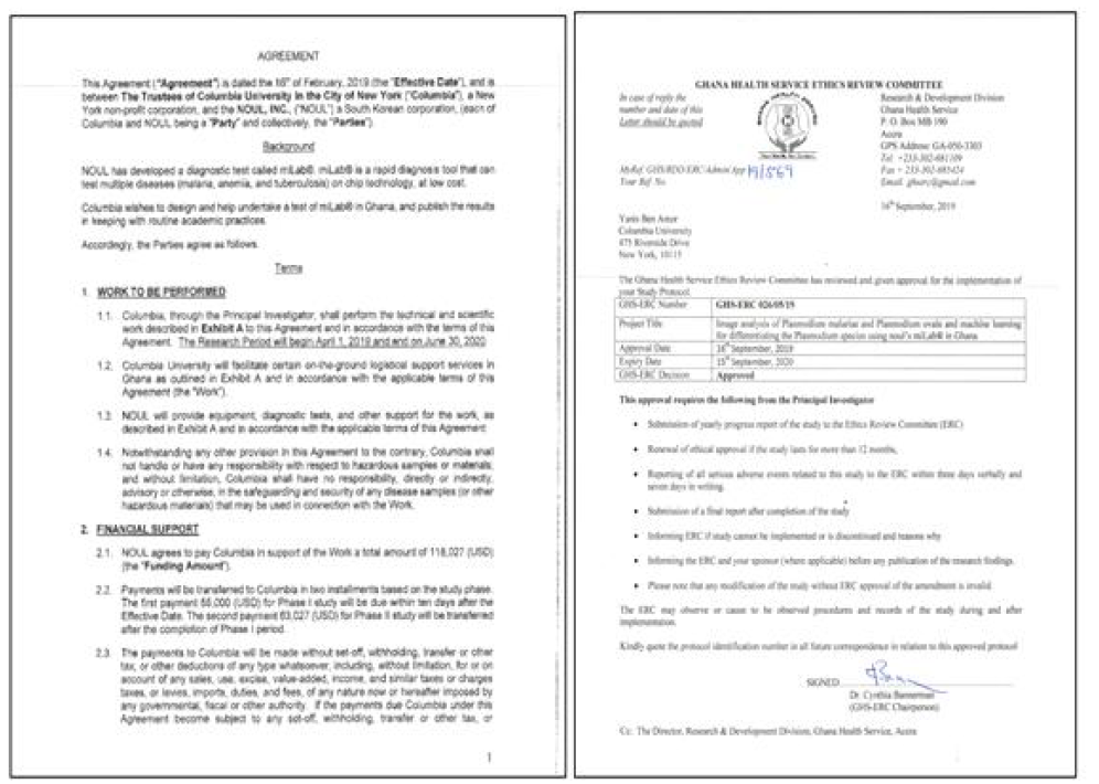 콜롬비아 대학과의 “Research Agreement”협약서 (좌) 및 가나 보건부로부터의 임상시험 IRB 승인문서 (우)