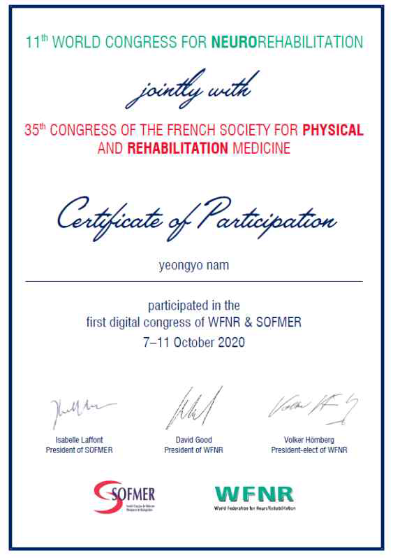 Certification of participation