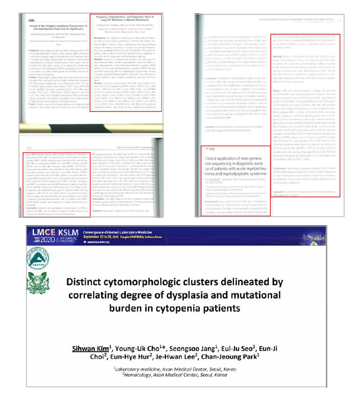 NGS를 이용한 혈액암 유전자 변이 연구결과에 대한 학술발표