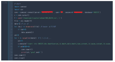 DB 자동적재를 위한 파이썬코드