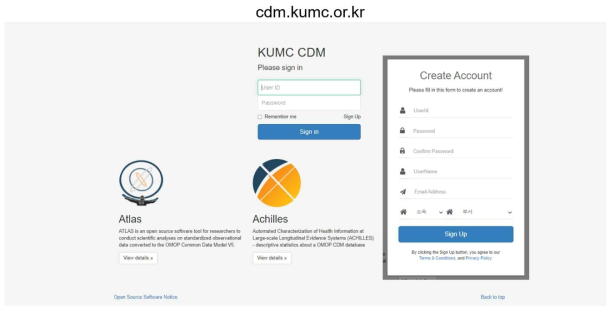 고대 의료원 CDM 접속 페이지 및 사용자 등록화면