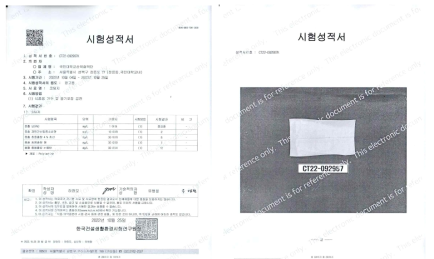 한국건설생활환경시험연구원 CS 기반 PHA 코팅지 시험 성적서