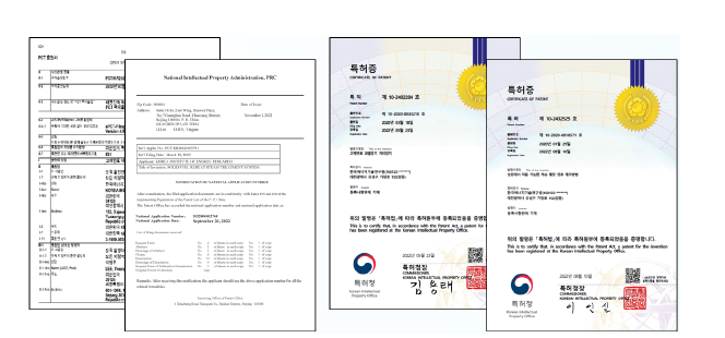 국내·외 특허 출원