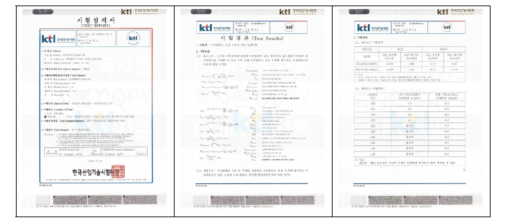 한국산업기술원 공인인증서(SM-KIER-1)