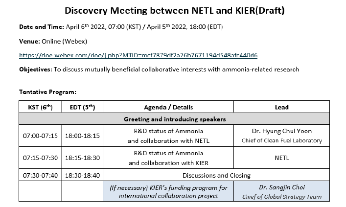 NETL과의 1차 회의 프로그램
