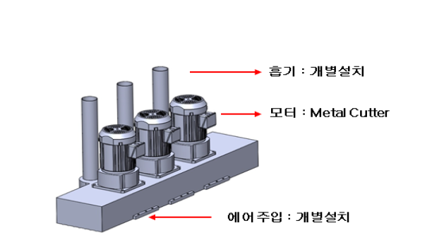 흡기라인 개별 설치 설계도면