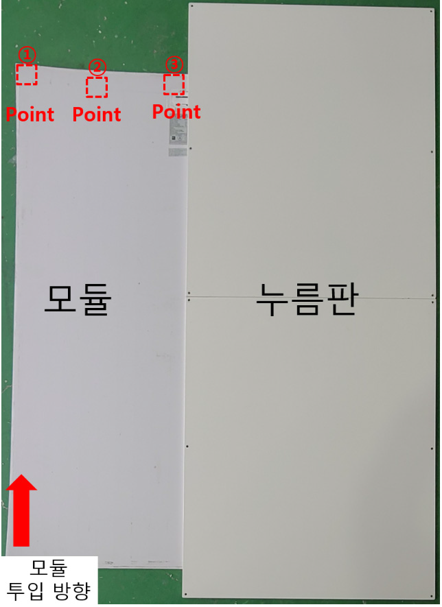 누름판 무게에 따른 파손 모듈 Bowing 억제 효과 실험