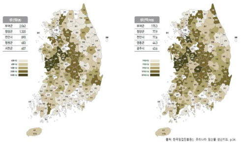 임산물 생산지도(2013년 기준): 생표고