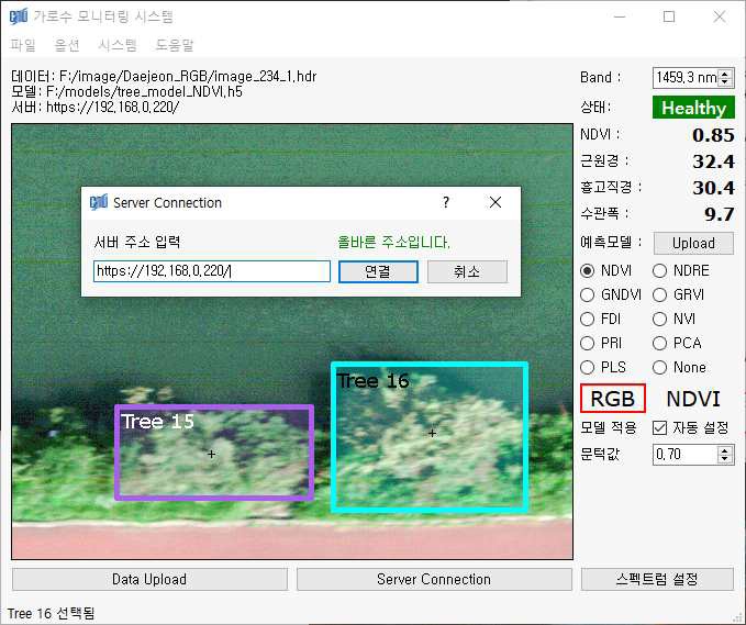 개발된 플랫폼의 메뉴화면