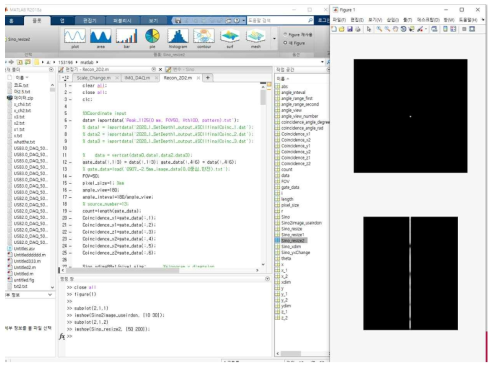 Matlab 기반 감쇠보정 코드 및 시연화면