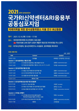 행사 포스터