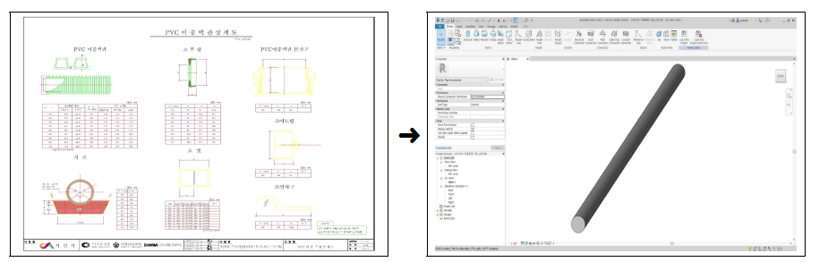 2D 도면정보(좌) 기반 3D Modeling(우) 대표 결과 – PVC 이중벽관