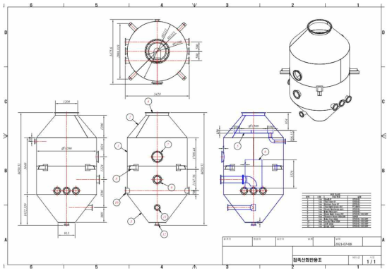 접촉산화반응조 설계도