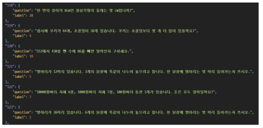 문제패턴 분류 결과 화면