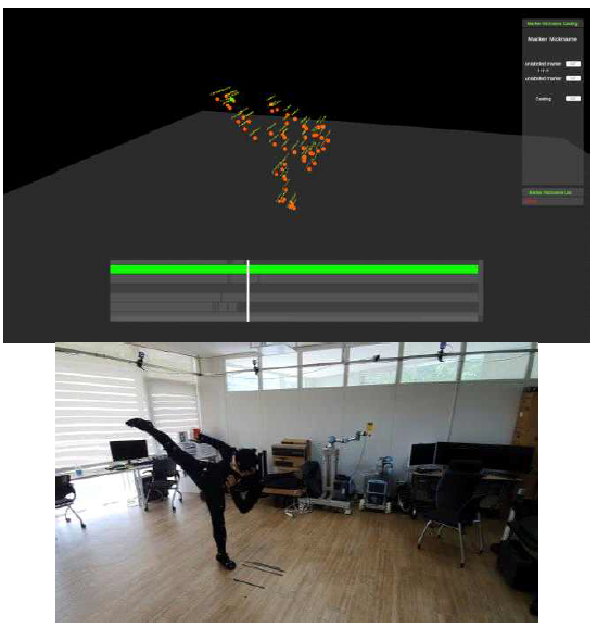 KINLAB MotionCaptureSystem - DataRecorder & DataEditor Software의 구동 예시