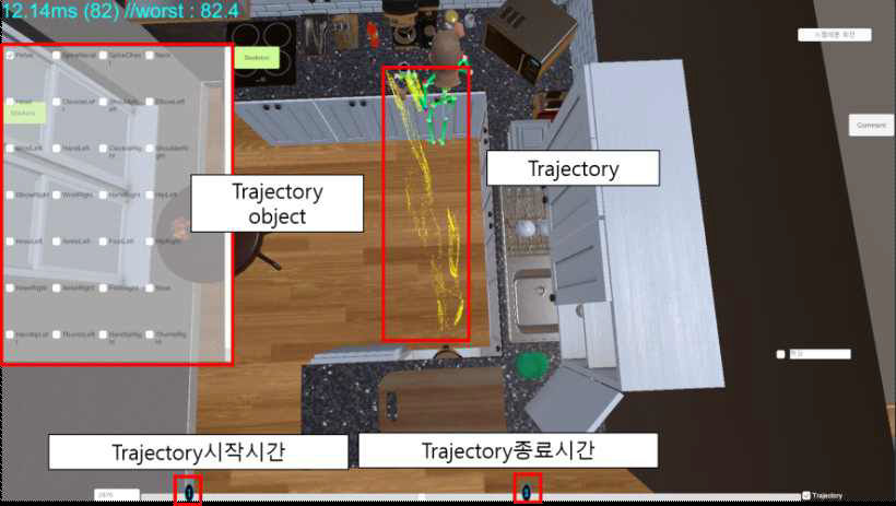 AMPS Replay시스템 Trajectory