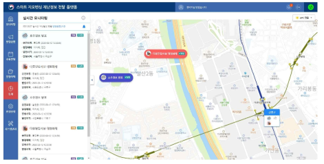 스마트 지오펜싱 재난정보 전달플랫폼 메인 화면 디자인