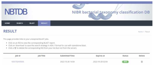 구축된 웹사이트 내 제출된 BLAST 분석 결과 리스트 페이지