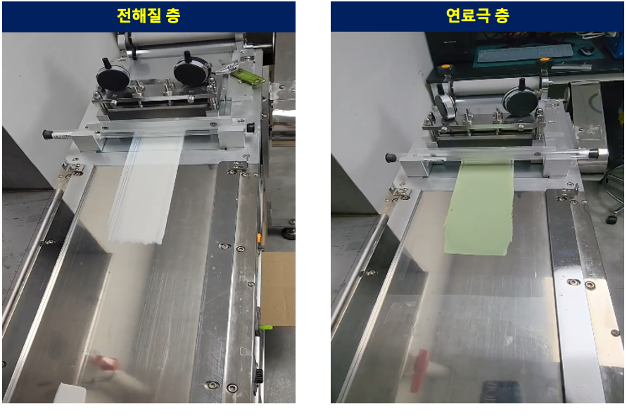 전해칠, 연료극 층 테이프 캐스팅 이미지