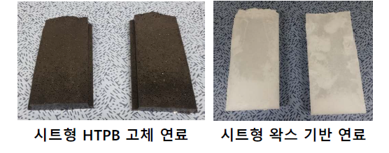 시험 제작된 시트형 연료