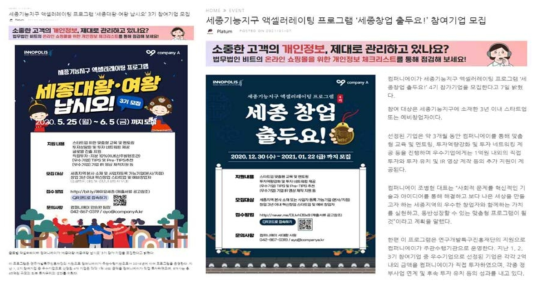 뉴스 기사 보도 모습