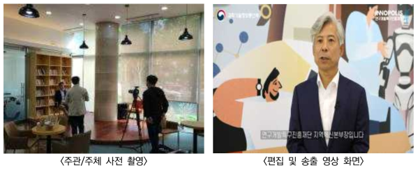 과학벨트 기능지구 데모데이 사진