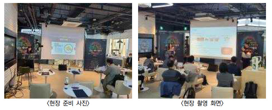 과학벨트 기능지구 데모데이 현장 사진