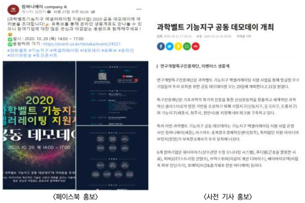 외부 홍보 사진