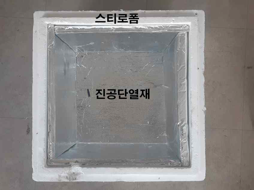 간이 단열시험 장치