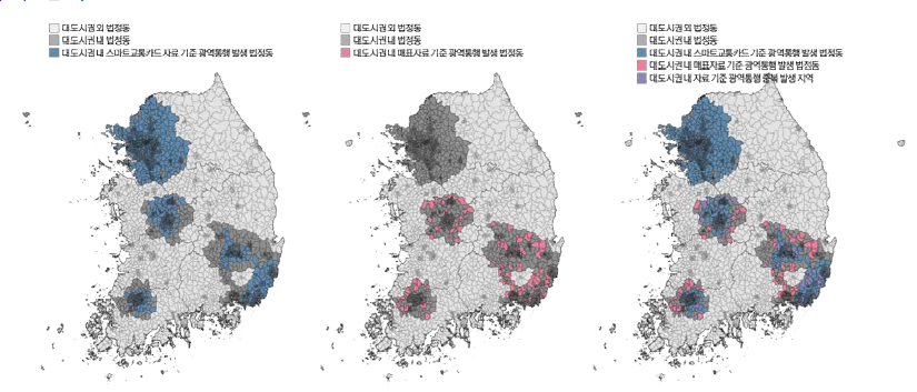 대도시권 내 광역통행 발생 법정동 분포 검토 결과