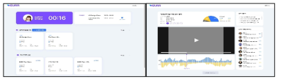 EURA 플랫폼 프로토타입 대표화면