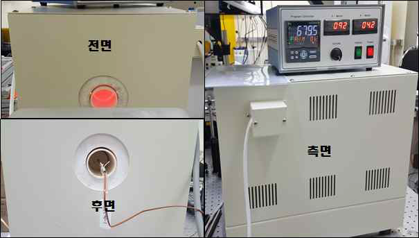 표면온도 전기로 모습
