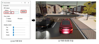Carla 기반 주행 시뮬레이터 구현 예제