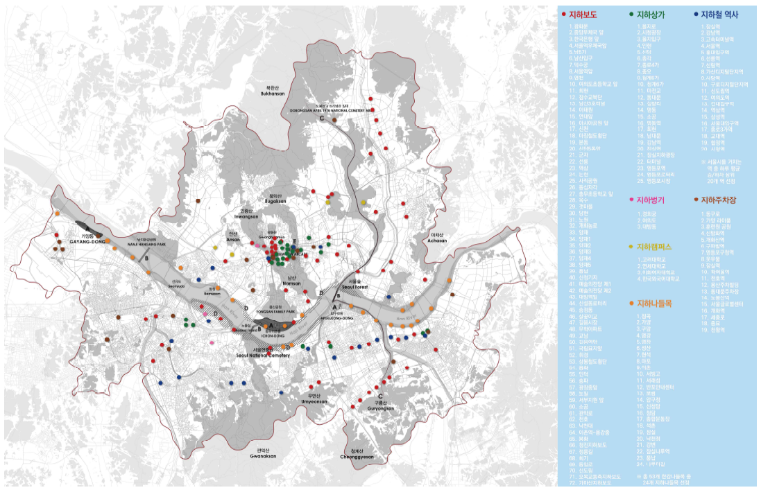 서울시 지하 공간 MAP