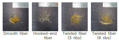 UHPFRC 혼입용 섬유 종류별 형상