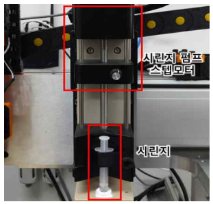 희생층 접지전극 헤드 구성