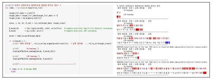 LRP 기반 주요 단어 추출 코드 및 출력 화면