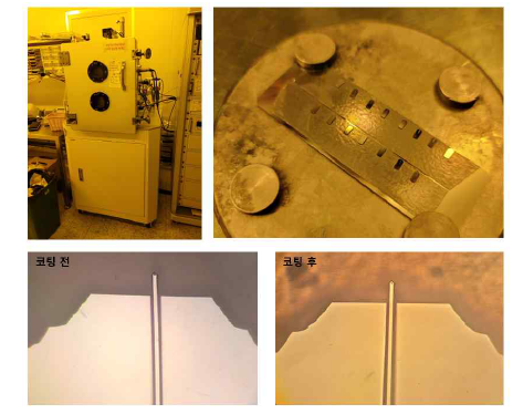 사용한 E-beam evaporation system과 금 코팅 전과 후 AFM probe 비교