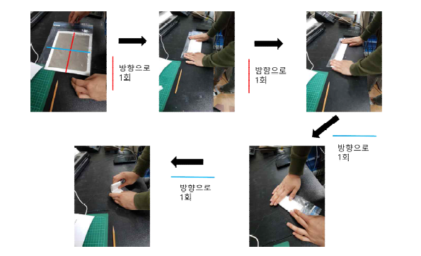 지퍼팩 접는법