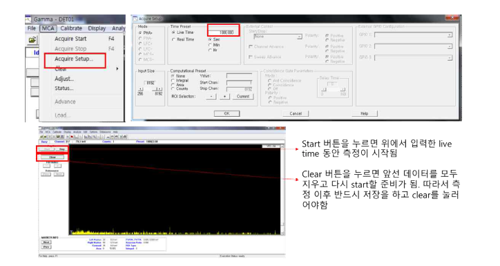 시간 설정과 시작 및 클리어