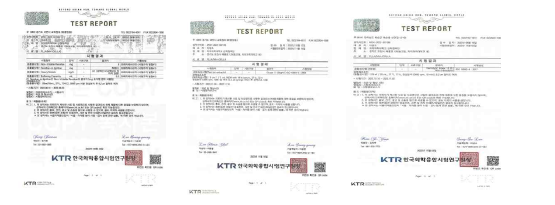 용출물시험, 세포독성실험 및 용혈성시험 시험성적서