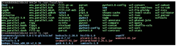 docker 이미지의 /usr/local/bin 및 /opt에 설치된 소프트웨어의 목록