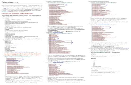 EXOME.KR에 설명된 6개의 docker 기반 WDL 워크플로우 (파일은 모두 GINET에 기탁)